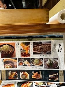 焔蔵（えんぞう） 5枚目