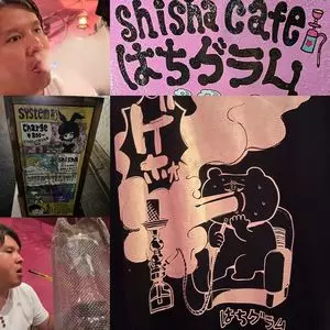はちグラム 吉祥寺店