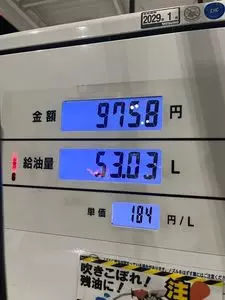 デイリーヤマザキ 枚方杉1丁目店