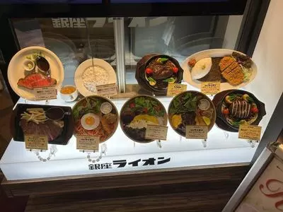 銀座ライオン 渋谷マークシティ店 3枚目