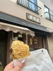 浪花家 江戸川橋（ナニワヤ）