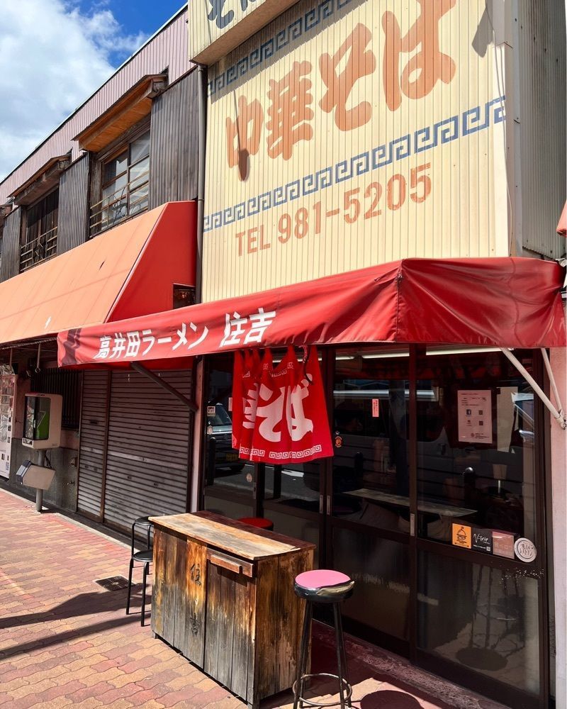 masayan.310さんが投稿した中華そば 住吉（すみよし）に関する口コミの画像