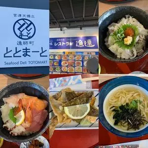 天橋立市場食堂街