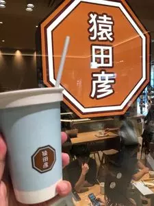 猿田彦珈琲 渋谷道玄坂店