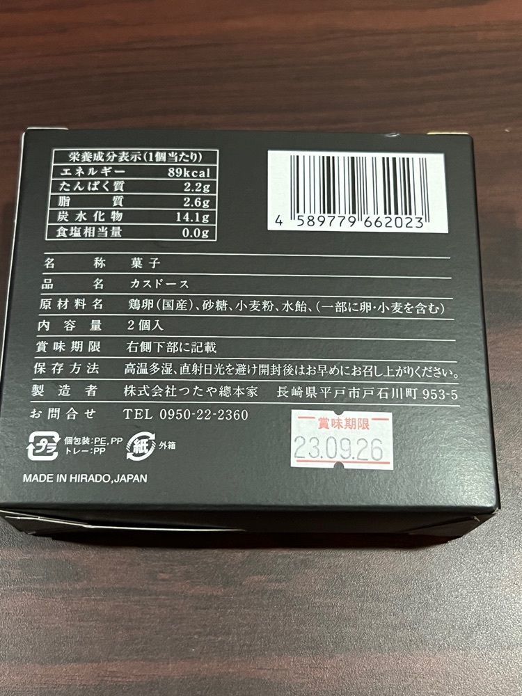 🤎アイヒンまま🤎さんが投稿した有楽町ひらど商館に関する口コミの画像
