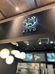 KIYO イーアス春日井店（キヨ）