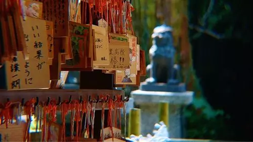 狭野神社