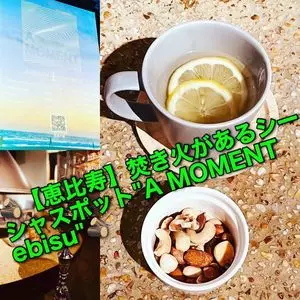 A MOMENT 恵比寿