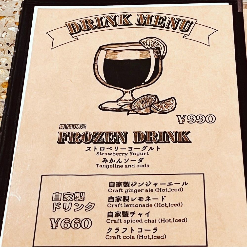 東京食べあルークさんが投稿したA MOMENT 恵比寿に関する口コミの画像