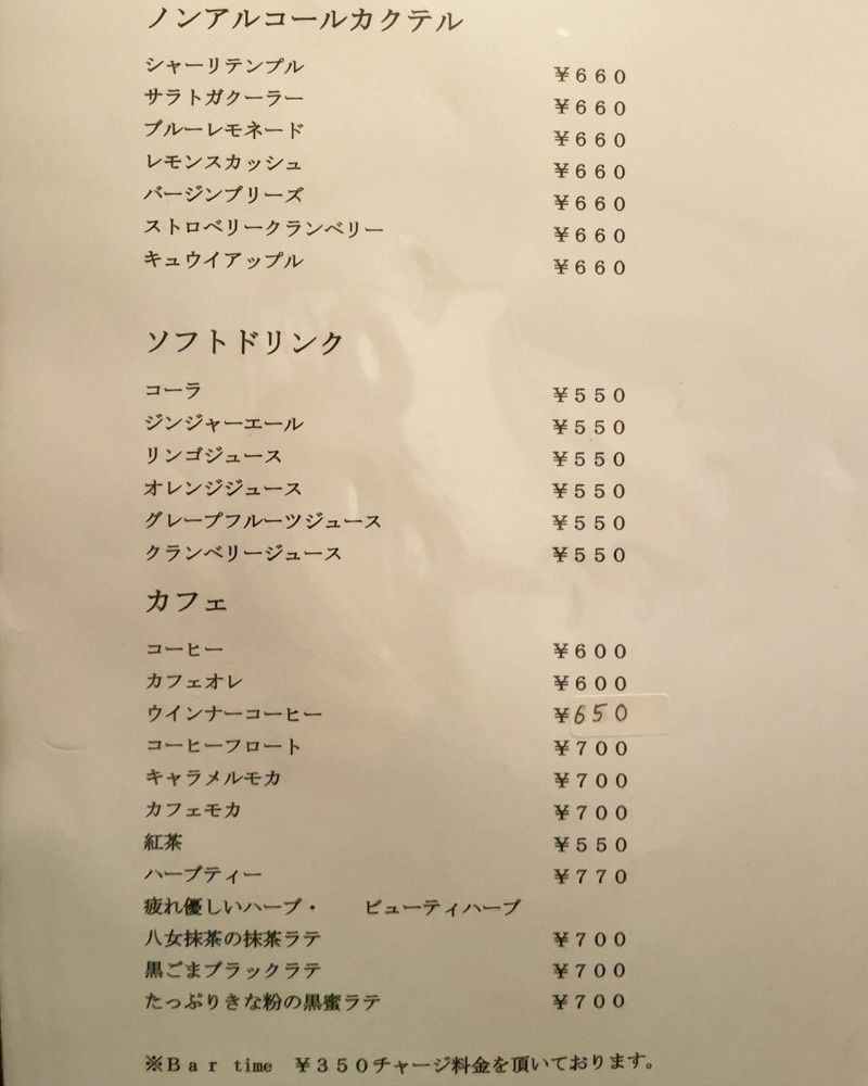 mai626さんが投稿したEGOTOに関する口コミの画像