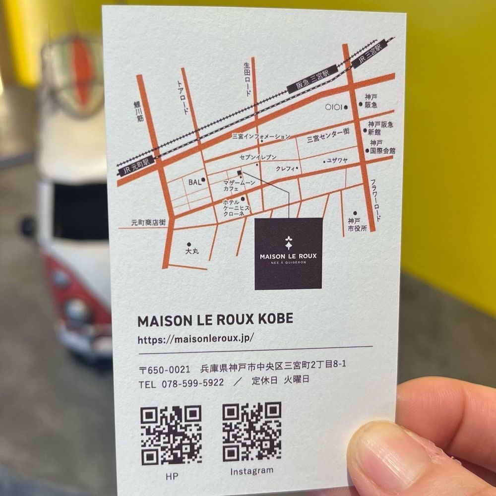 エリーチカさんが投稿したメゾン・ルルー 神戸店（MAISON LE ROUX）に関する口コミの画像
