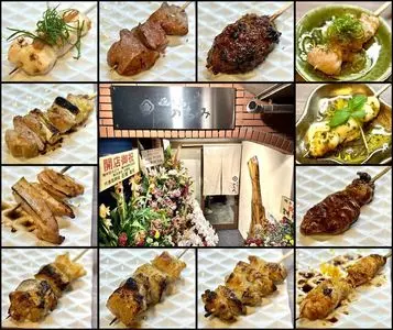 焼き鳥 のあみ