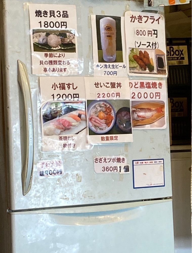 delicious_museum_7212さんが投稿した日本海さかな街に関する口コミの画像