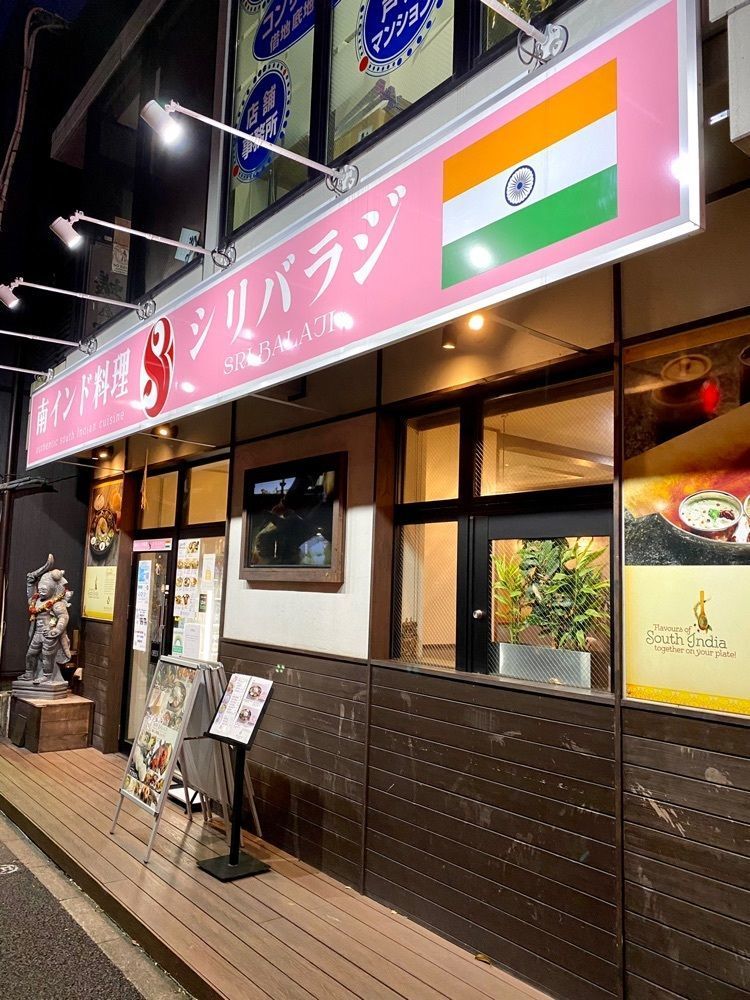 Satoshi.Nさんが投稿したシリ バラジ 水道橋店（Sri Balaj）に関する口コミの画像