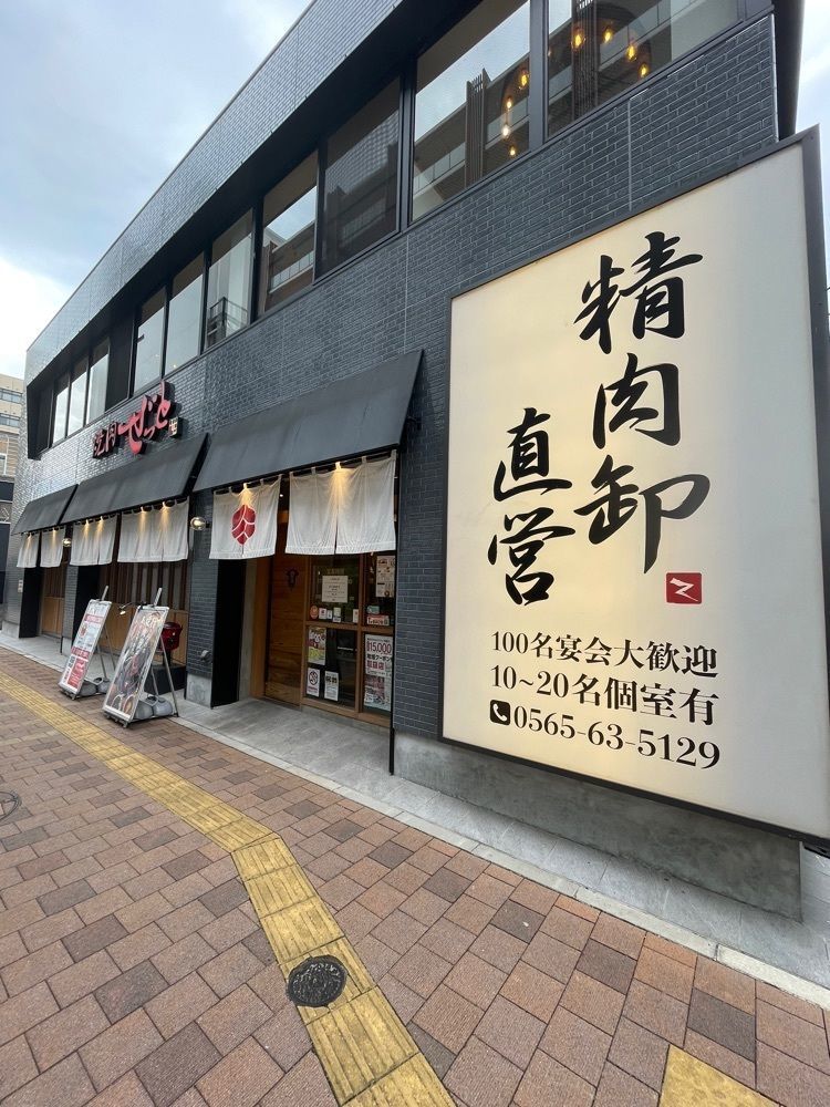 りおん💓さんが投稿した焼肉ぜっと KITAMACHIに関する口コミの画像