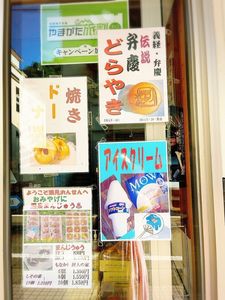 施設画像