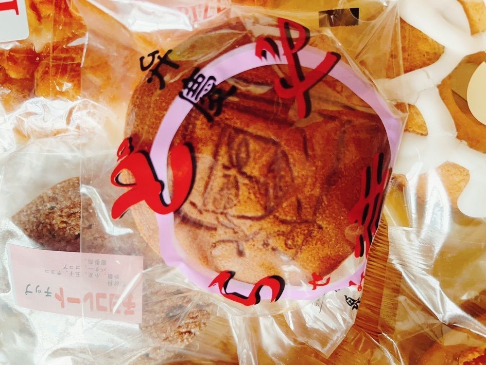 猫なぎ。さんが投稿した奥山菓子店（おくやまかしてん）に関する口コミの画像