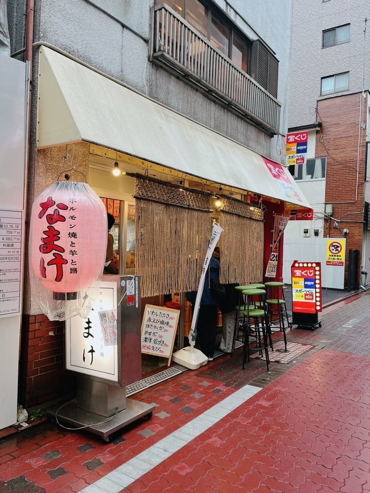 gmz_gourmetさんが投稿したなまけに関する口コミの画像
