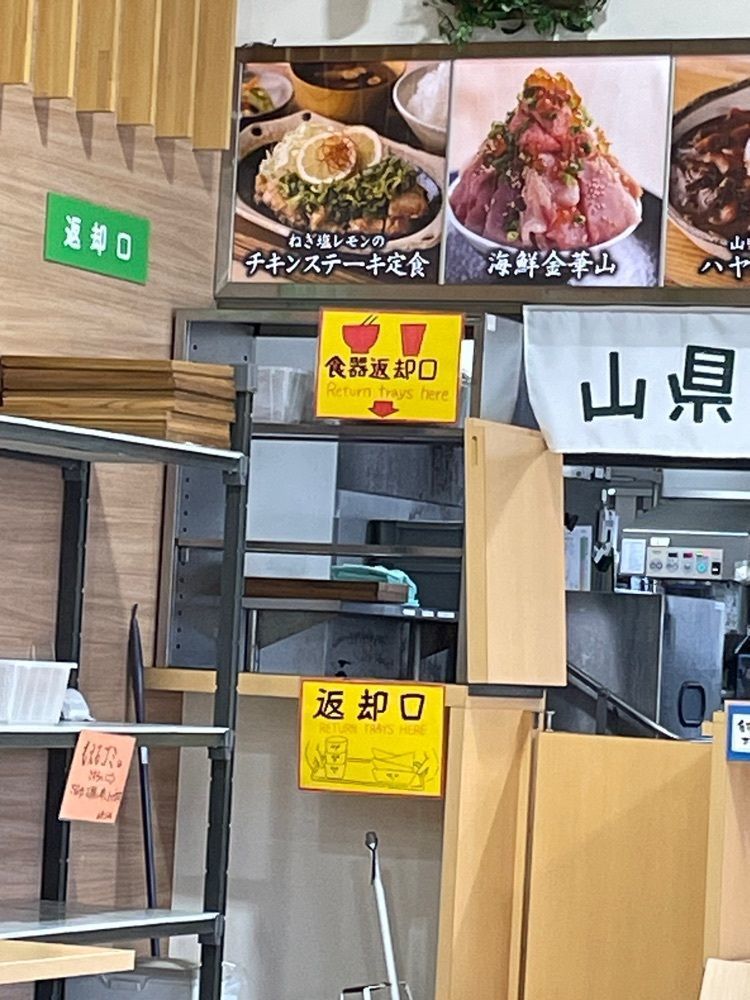 りおん💓さんが投稿した山県ばすけっとに関する口コミの画像