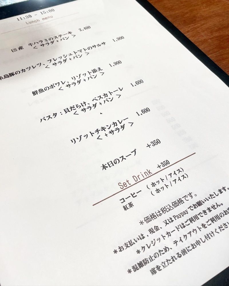 mai626さんが投稿したチョコレイトバー（CHOCOLATE BAR）に関する口コミの画像