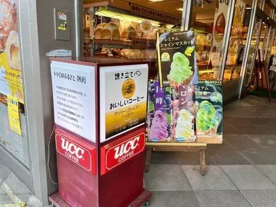 アンリー・ファルマンベーカリー 1枚目
