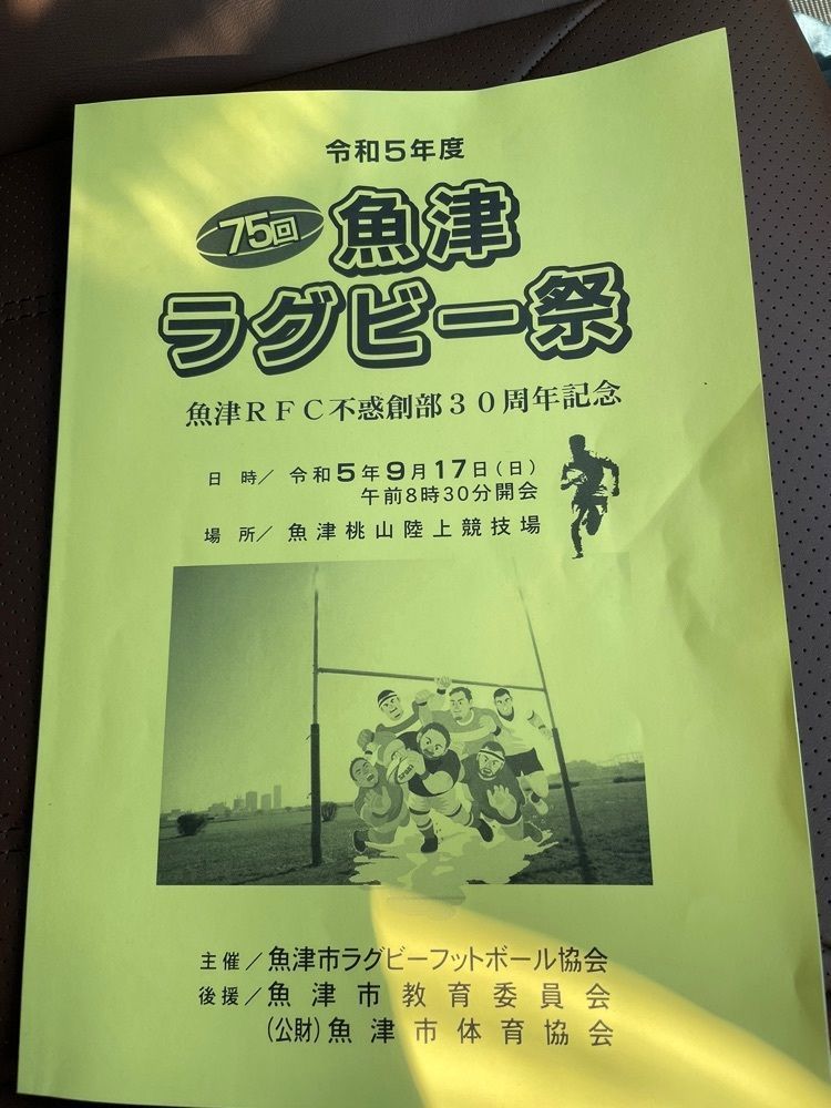 らぐ🏉🍺ビアさんが投稿した道の駅 メルヘンおやべに関する口コミの画像