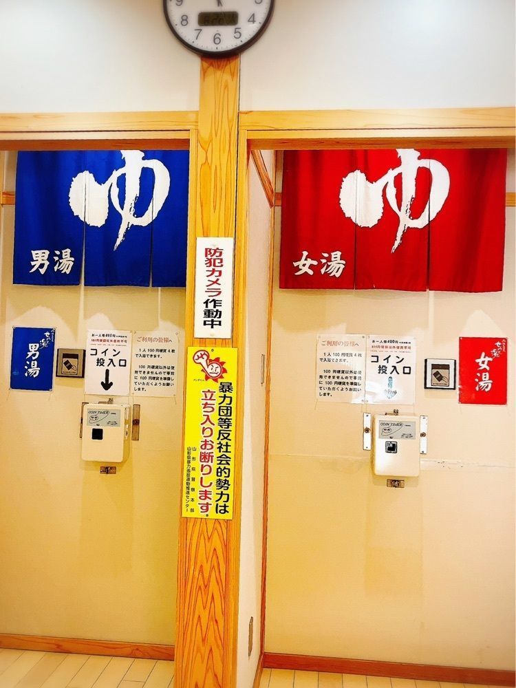 猫なぎ。さんが投稿したせみの湯に関する口コミの画像