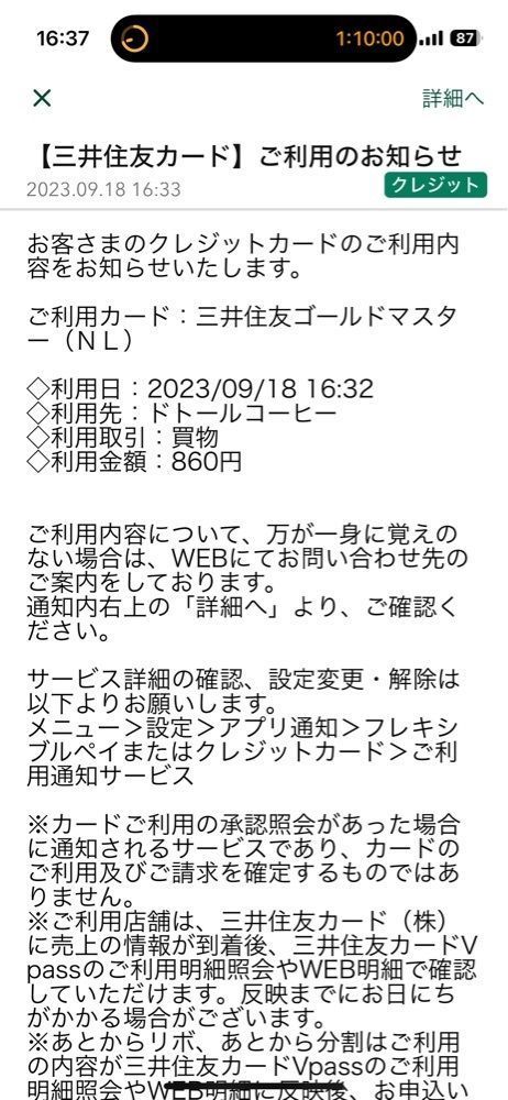 jamesさんが投稿したエクセルシオールカフェ 水道橋西口店（EXCELSIOR CAFFE）に関する口コミの画像