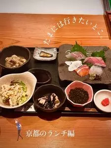 魚河岸 宮武