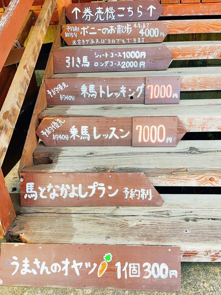 猫なぎ。さんが投稿したわくわくファーム前森高原に関する口コミの画像