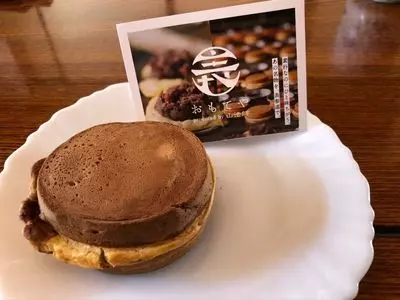 おもてや