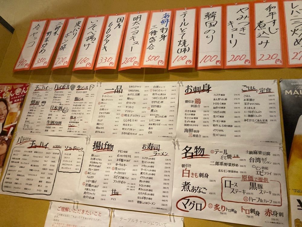 ゆんさんが投稿した煮穴子と白ぎも 大阪福島本店に関する口コミの画像