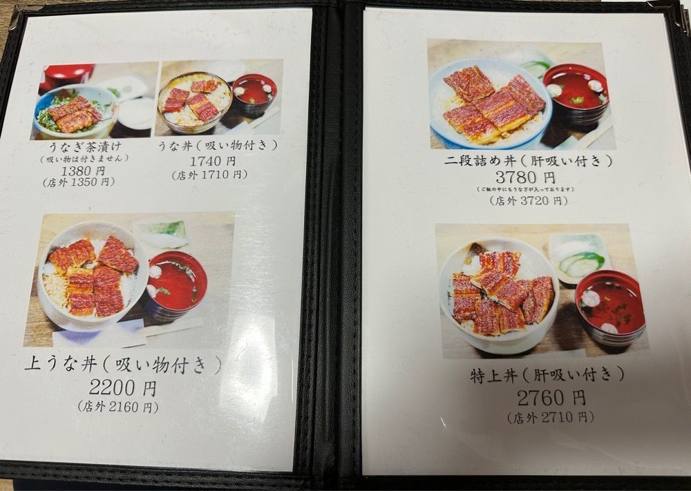 ユキトさんが投稿した肉嘉（ニクヨシ）に関する口コミの画像