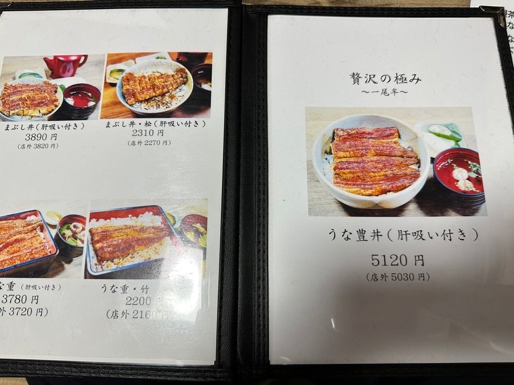 ユキトさんが投稿した肉嘉（ニクヨシ）に関する口コミの画像