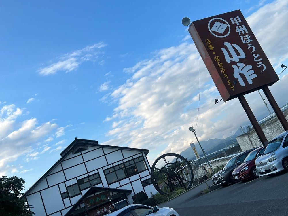 カリフラワーさんが投稿した小作 双葉バイパス店に関する口コミの画像