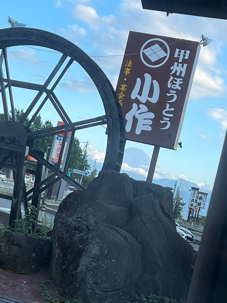 カリフラワーさんが投稿した小作 双葉バイパス店に関する口コミの画像