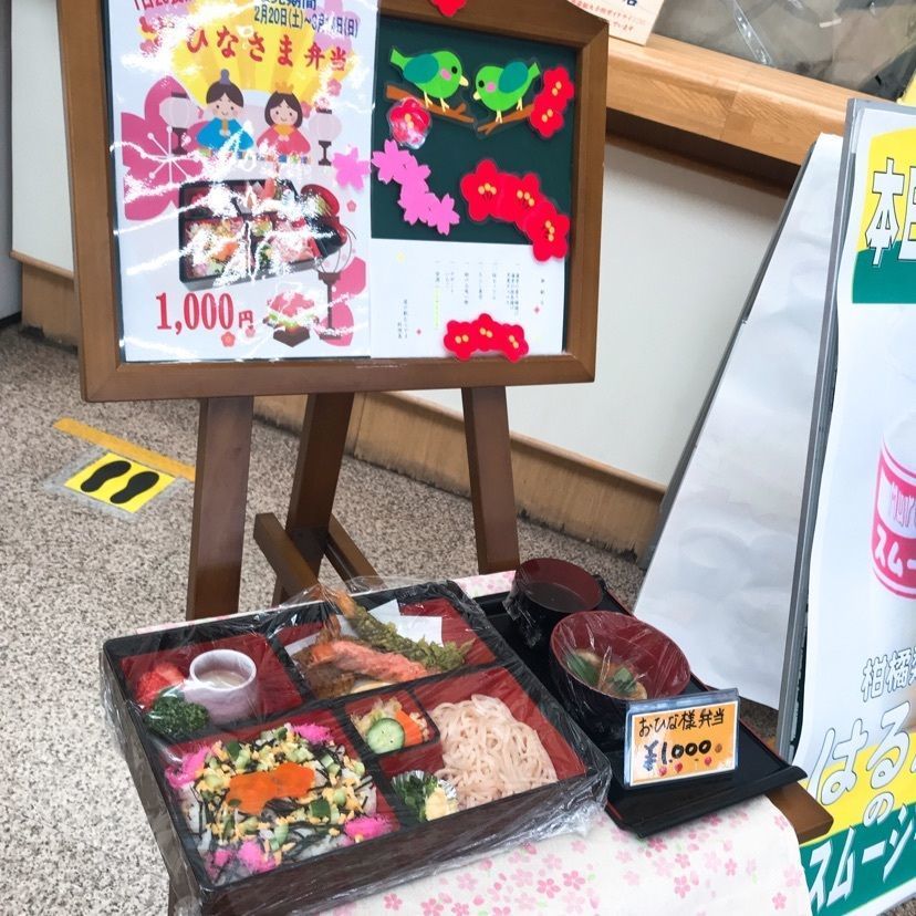 猫なぎ。さんが投稿した道の駅 むらやまに関する口コミの画像