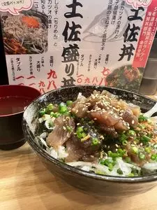 こじゃんと 生田川店