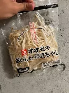 オオゼキ つつじヶ丘店