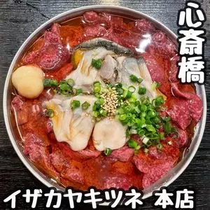 イザカヤキツネ 本店（【旧店名】ジャパニーズバルキツネ）