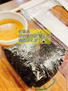 ぽんしゅ館（ポンシュカン）
