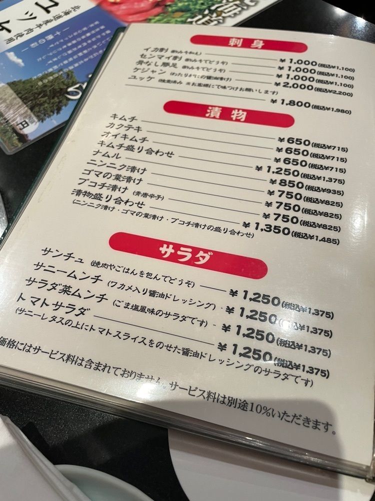 nochi2さんが投稿したきらく亭（キラクテイ）に関する口コミの画像