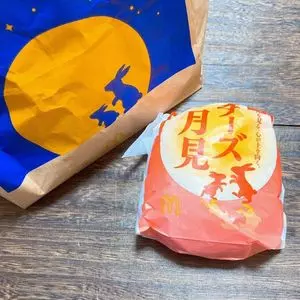 マクドナルド 麻布十番店