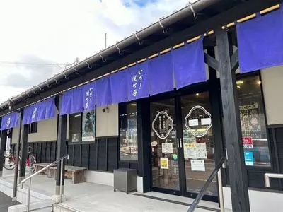 関ヶ原駅前観光交流館