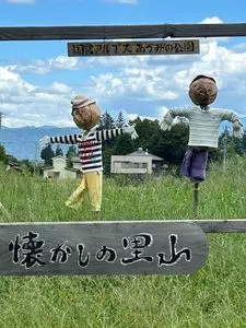 国営アルプスあづみの公園 売店