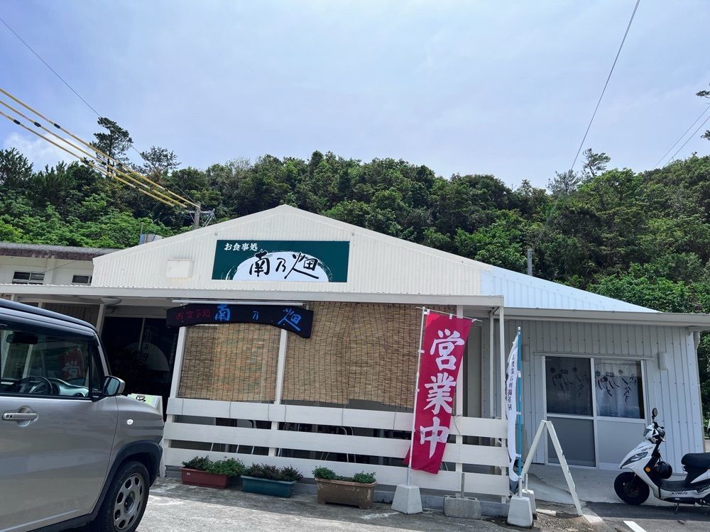 miwaさんが投稿した喜納島に関する口コミの画像