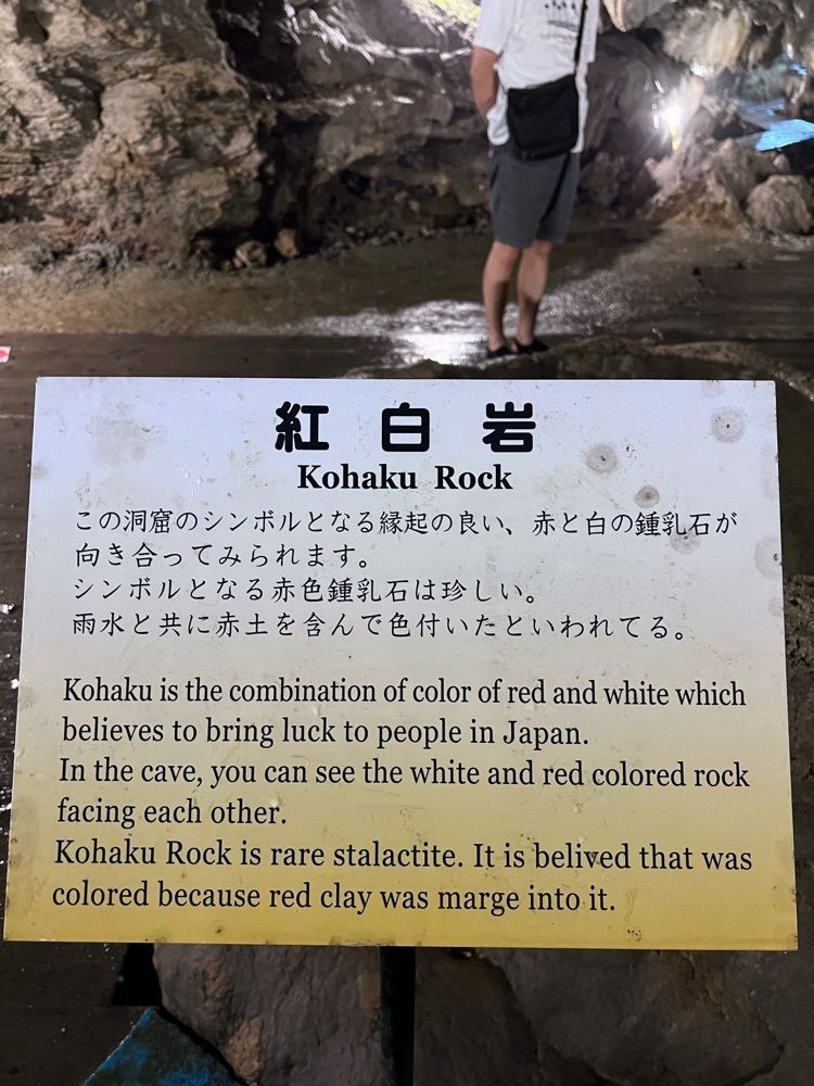 miwaさんが投稿したCave　Okinawa　気軽に楽しめる神秘の鍾乳洞！に関する口コミの画像
