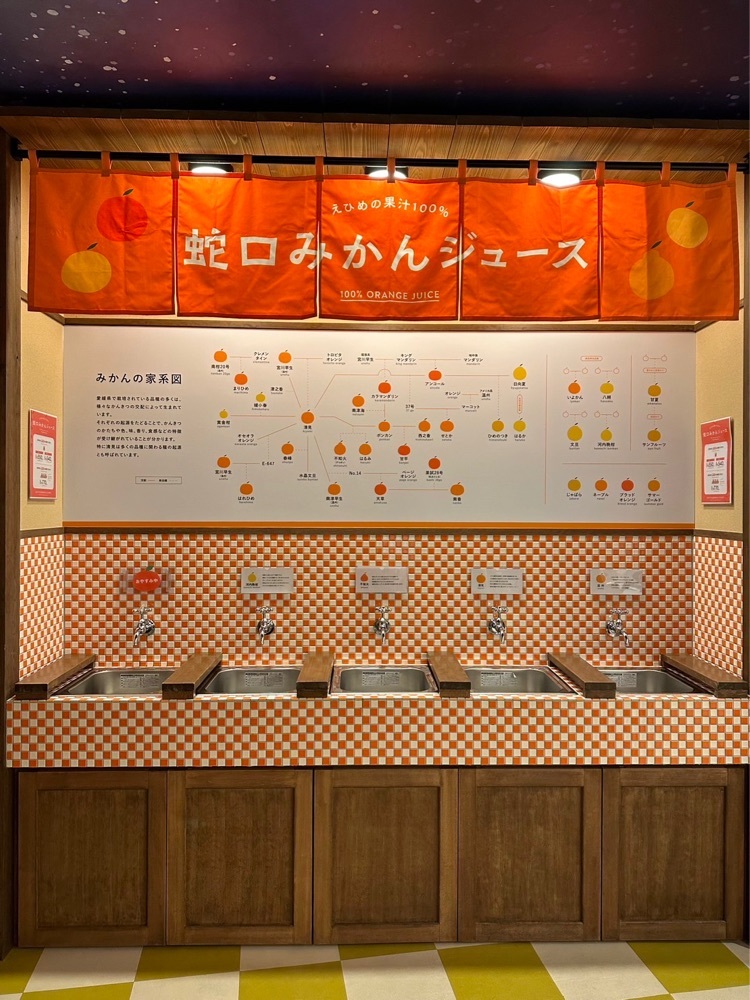 伊織 本店
