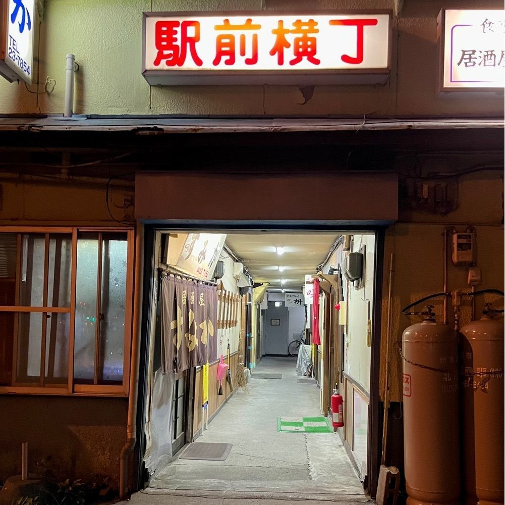 ひぃさんが投稿したすみかに関する口コミの画像