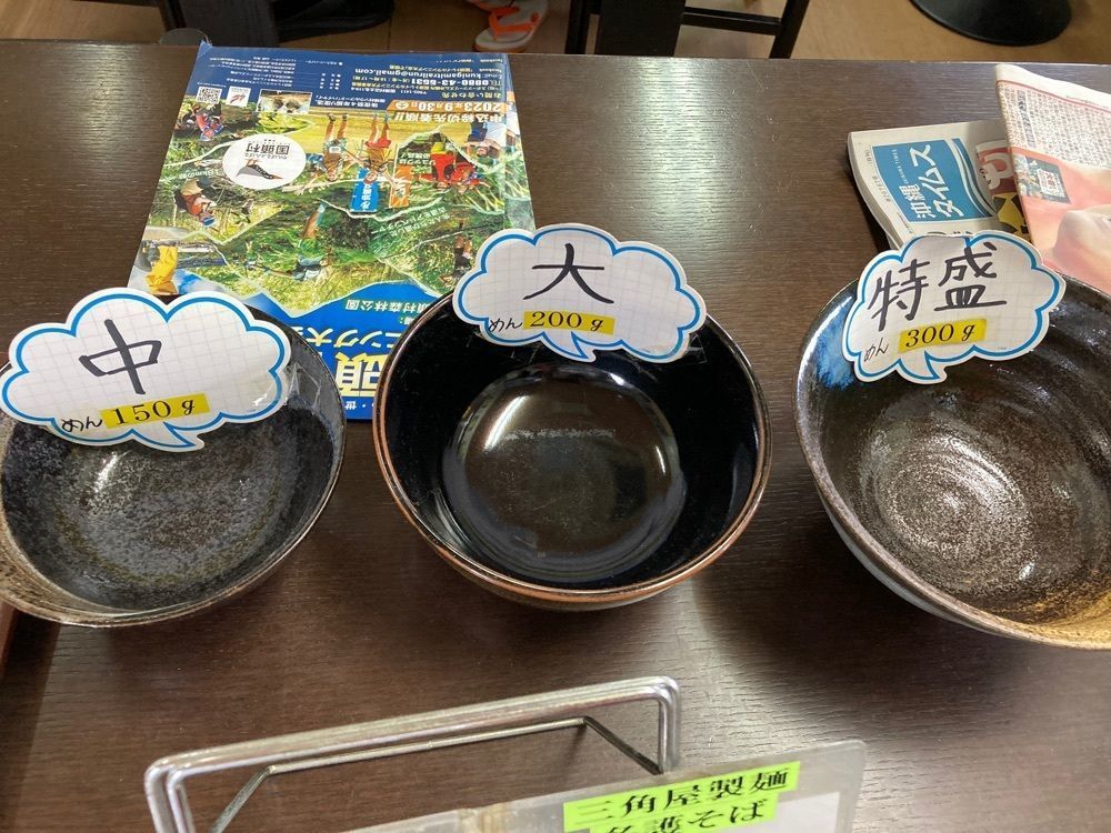 ゴンさんが投稿した玉家jr（タマヤジュニア）に関する口コミの画像